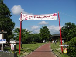 ローズフェスティバル in 平草原