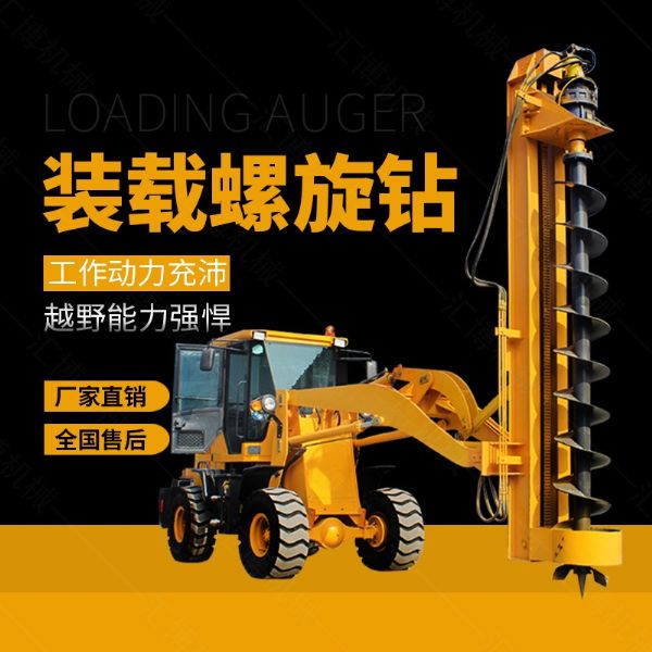 小型螺旋鉆孔機(jī)，挖掘機(jī)改螺旋鉆孔機(jī)廠(chǎng)家